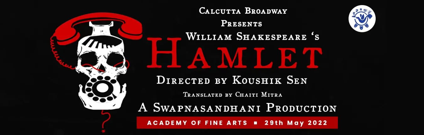 Hamlet : CALCUTTA BROADWAY